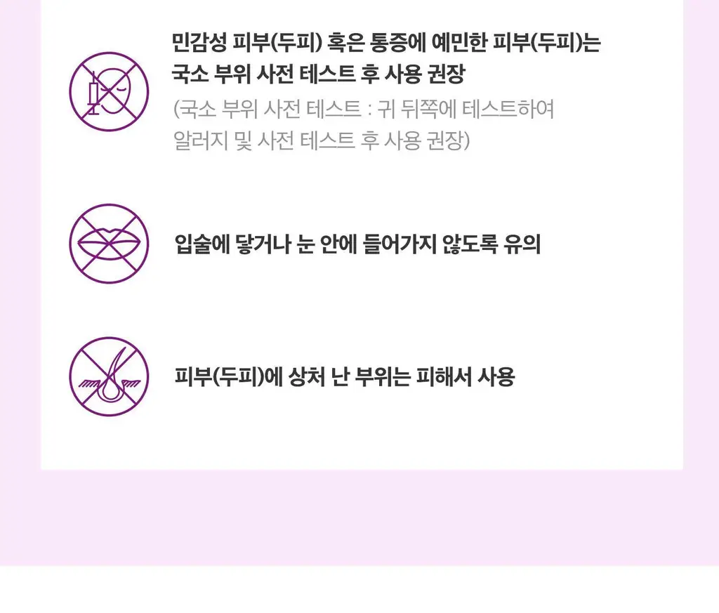 [더블기획][뿌리볼륨/탈모관리] VT 리들샷 헤어 부스팅 앰플 100디엘 단품/기획 2종 택 1 상세페이지 39